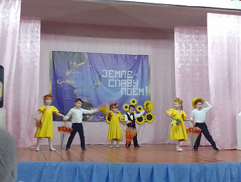 Земле - славу поем!