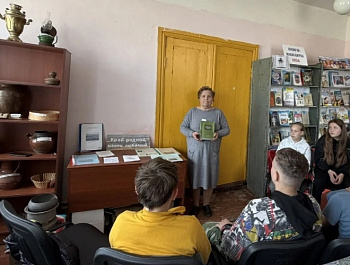 "Легенды и были малой Родины"                                                                             Краеведческая беседа