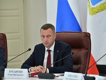 Глава региона Роман Бусаргин провел постоянно действующее совещание