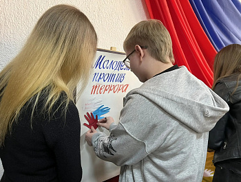 В рамках работы по антитеррористическому просвещению, культорганизатор РДК Карина Березина провела акцию, участники которой изготовили плакат "МОЛОДЁЖЬ ПРОТИВ ТЕРРОРА!"