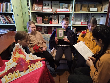 «Пионеры-Герои»                                                                                                                Урок мужества и патриотизма