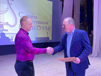 Глава района Н. В. Трошина и председатель Собрания А. В. Анисимов поздравили работников культуры с профессиональным праздником