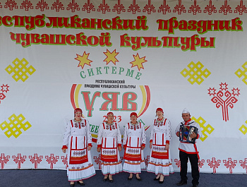 Праздник чувашской культуры «Уяв» 
