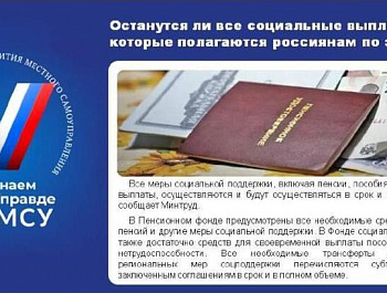 Варианты трудоустройства беженцев
