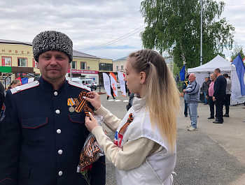 80-летию Великой Победы, посвящается! Акция «Георгиевская ленточка»