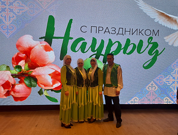 Наурыз