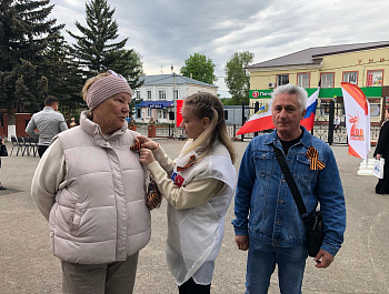 80-летию Великой Победы, посвящается! Акция «Георгиевская ленточка»
