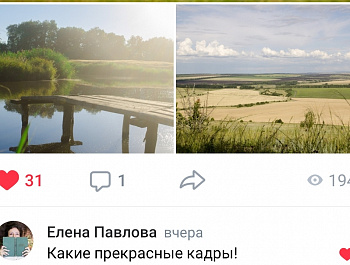 Акция «Россия в объективе»