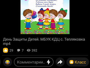 Краски лета, краски детства