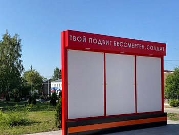Врип главы района А. Д. Курочкин посетил Аллею Памяти в Базарном Карабулаке, которая в этом году получила продолжение