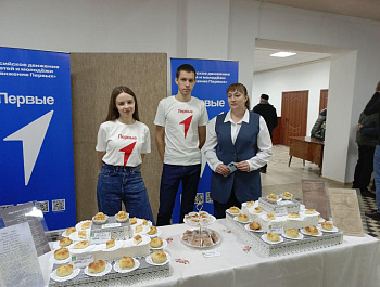 Перед началом мероприятия, посвященного работникам сельского хозяйства и перерабатывающей промышленности, в фойе РДК школьники района активно и задорно зазывали земляков на благотворительную ярмарку, организованную движением Первых