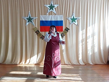 Мужество! Слава! Сила!"