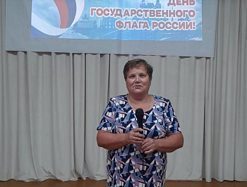 В преддверии празднования Дня Государственного Флага Российской Федерации на базе Сухокарабулакского СДК состоялась праздничная программа "Три цвета Родины"