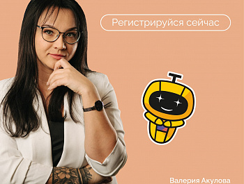 Стартовала регистрация на второй сезон Проекта «ТопБЛОГ»