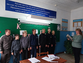 «Моя речь-моё зеркало» Познавательный час