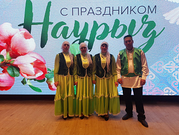 Наурыз