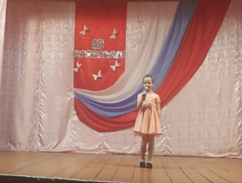 Ты Защитник!