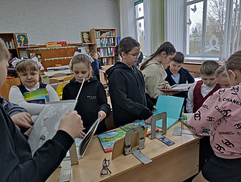 «Есть прекрасная планета под названием - Земля»                                                                                            День экологической грамотности