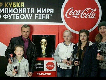 Свободинский СК  Онлайн фотоконкурс « Моя семья – счастливые моменты»