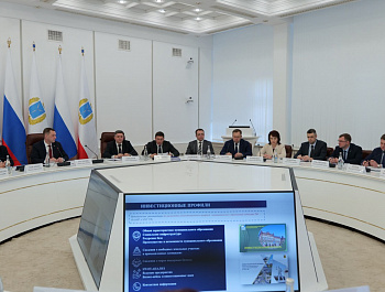 В Правительстве области 22 января состоялось заседание инвестиционного комитета при губернаторе