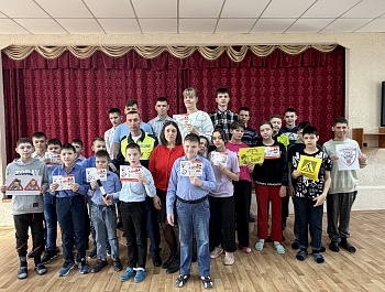 Профилактическое мероприятие «Внимание, весенние каникулы!»