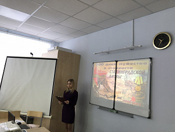 Город русской славы – Сталинград