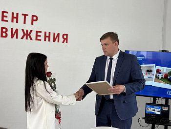 Глава района Андрей Кушнарёв принял участие в открытии Центра «Движения Первых»