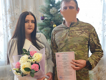Участник спецоперации женился за пять дней до Нового года!