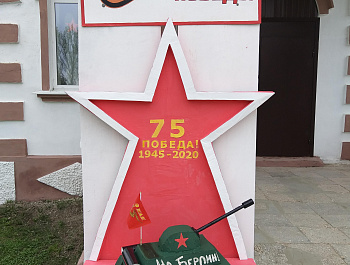 День Победы! 9 Мая!