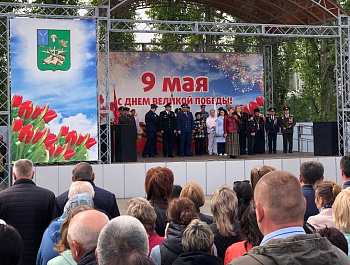 Великая Победа