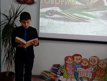 «Мы о войне стихами говорим»                                                                                                     Всероссийская поэтическая акция
