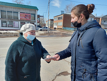 Береги здоровье