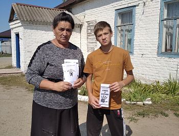 Акция «Мир без наркотиков»