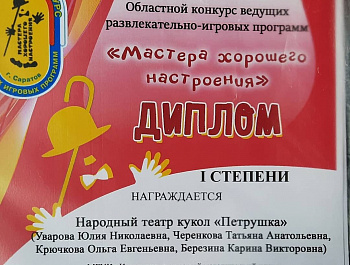 Реставрация пионерского времени