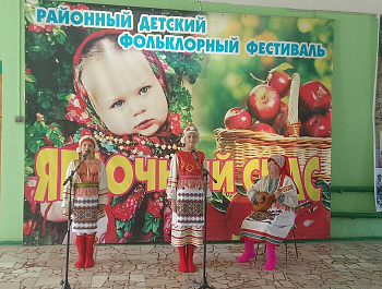На базе Максимовского СДК состоялся Vlll Районный детский фестиваль Яблочный спас