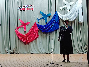 «Три цвета в небе красками сияют»