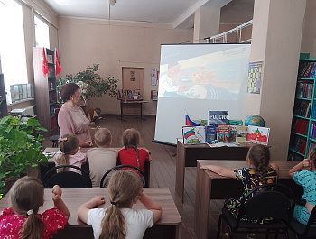 «Наша Родина- Россия!»                                                                                              Литературно-патриотический урок краелюбия