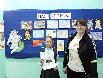 «Наш космос. Итоги»