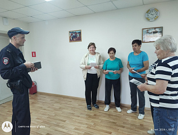 Полицейские провели профилактическую встречу с гражданами пожилого возраста