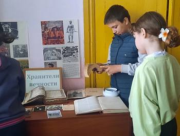 "Семейный калейдоскоп"                                                                                            Литературно- познавательный час