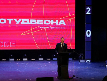 Команды трех учебных учреждений региона взяли Гран-при на областной «Студенческой весне»