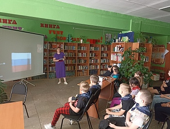 «Здесь моя Россия, я здесь живу»                                                                                  Виртуальное путешествие
