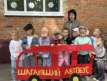 Сотрудники Госавтоинспекции провели для дошкольников акцию «Шагающий автобус» 