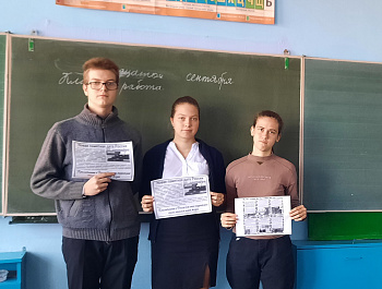 «Вновь в единстве вместе с Россией» Акция