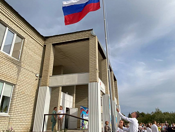 Сегодня рабочий день глава района А. Д. Курочкин начал с поездки в р. п. Свободный, где принял участие в праздничной школьной линейке, посвящённой Дню знаний.