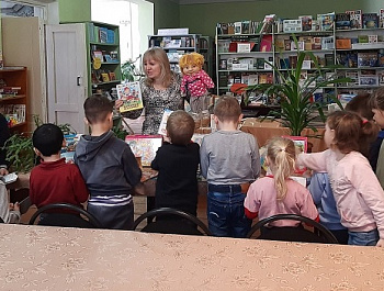 «В гости к книгам» Экскурсия - познание