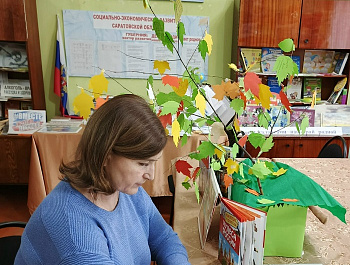 «Дерево единства России» Акция