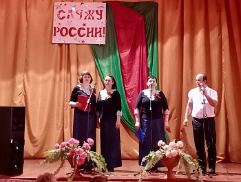 Тематический концерт