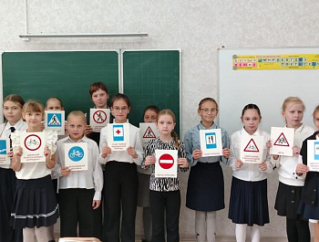 Профилактическая беседа инспектора ГИБДД со школьниками на тему: «Дорожные знаки»