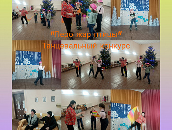 Перо жар птицы